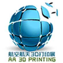 第11届中国（北京）国际3D打印、增材制造技术展览会
