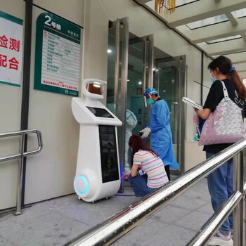 广东金属安检门江门医院采用AI健康码核验测温一体机器人