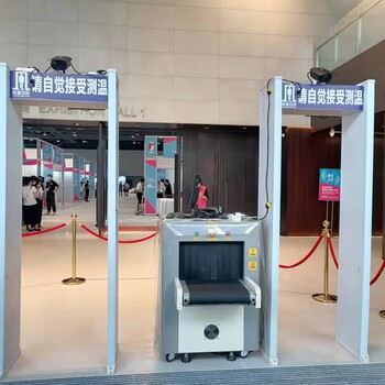 广州快递安检机，酒店测温安检门，热成像仪，厂家