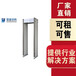 重庆大渡口安检设备厂家安检设备安装调试手持金属探测仪