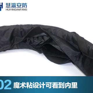 慧‍瀛HY-FBT-1.2防爆毯1.6米盖毯双围栏套装防爆安保装备图片5