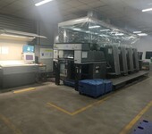 2003年产德国原装海德堡CD74-F机型四色印刷机