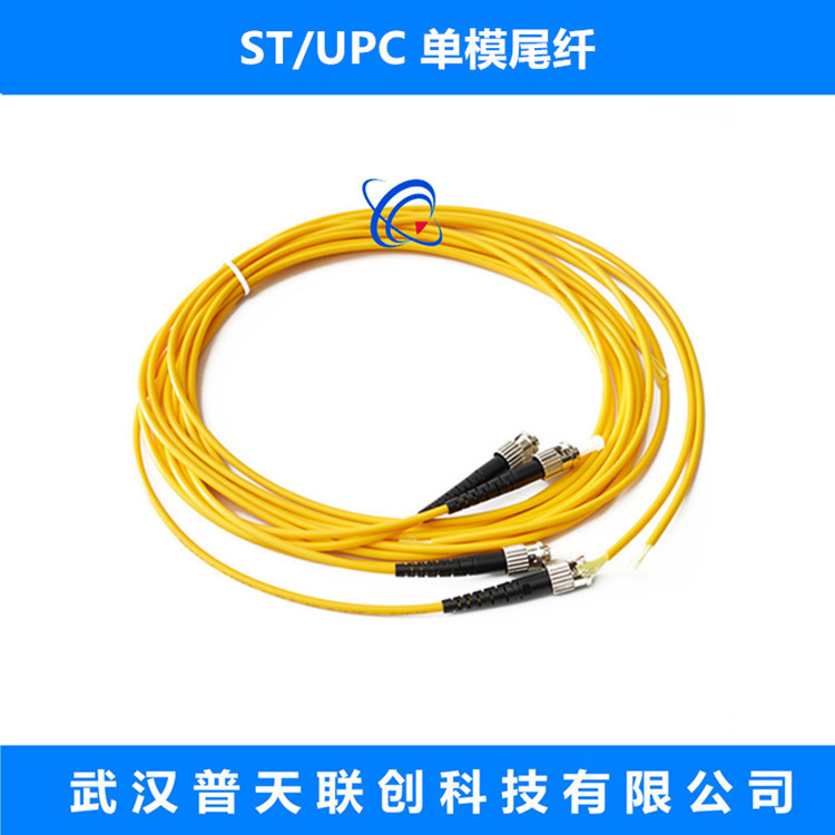 光纤跳线、单模尾纤、SC/UPC-SC/UPC、电信级