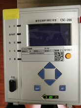 北京四方综保CSC-281线路保护测控装置