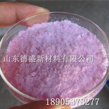 新型催化材料6水硝酸铒工业级，硝酸铒技术指标