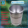 半金屬(不銹鋼桶+PVC底座)雨量傳感器干簧管雨量計