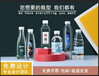 镇江logo饮用水定制水logo纯净水贴牌瓶装水