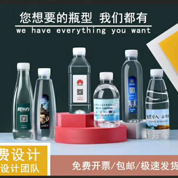 临沂枣庄济宁logo贴牌矿泉水瓶装水纯净水厂定制加工瓶装水电话