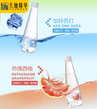 安徽淮北送水订水桶装水瓶装水苏打水定制标签水厂图片1