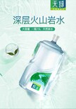 安徽淮北送水订水桶装水瓶装水苏打水定制标签水厂图片4
