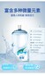 蕪湖市桶裝純凈水市區桶裝純凈水送飲水機圖片