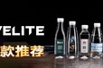 湖北省黄石天地精华矿泉水定制电话logo企业定制瓶装水