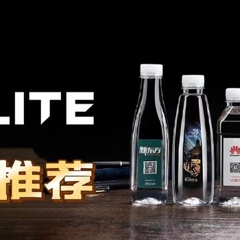 芜湖市奔驰定制水样品水宝马定制水logo多家4S店标签定制瓶装水