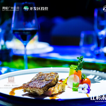 琶洲国际车展提供下午茶茶歇冷餐酒会