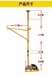 湖南门窗小吊机500公斤100米价格