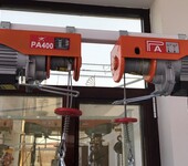 PA1200家用电动葫芦新产品上市