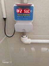 限次计次澡堂系统预付费浴室水控机计量洗浴扣费系统