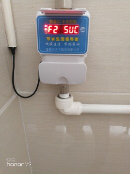定次计费浴室热水表IC卡校园计量淋浴系统学校付费澡堂水控机