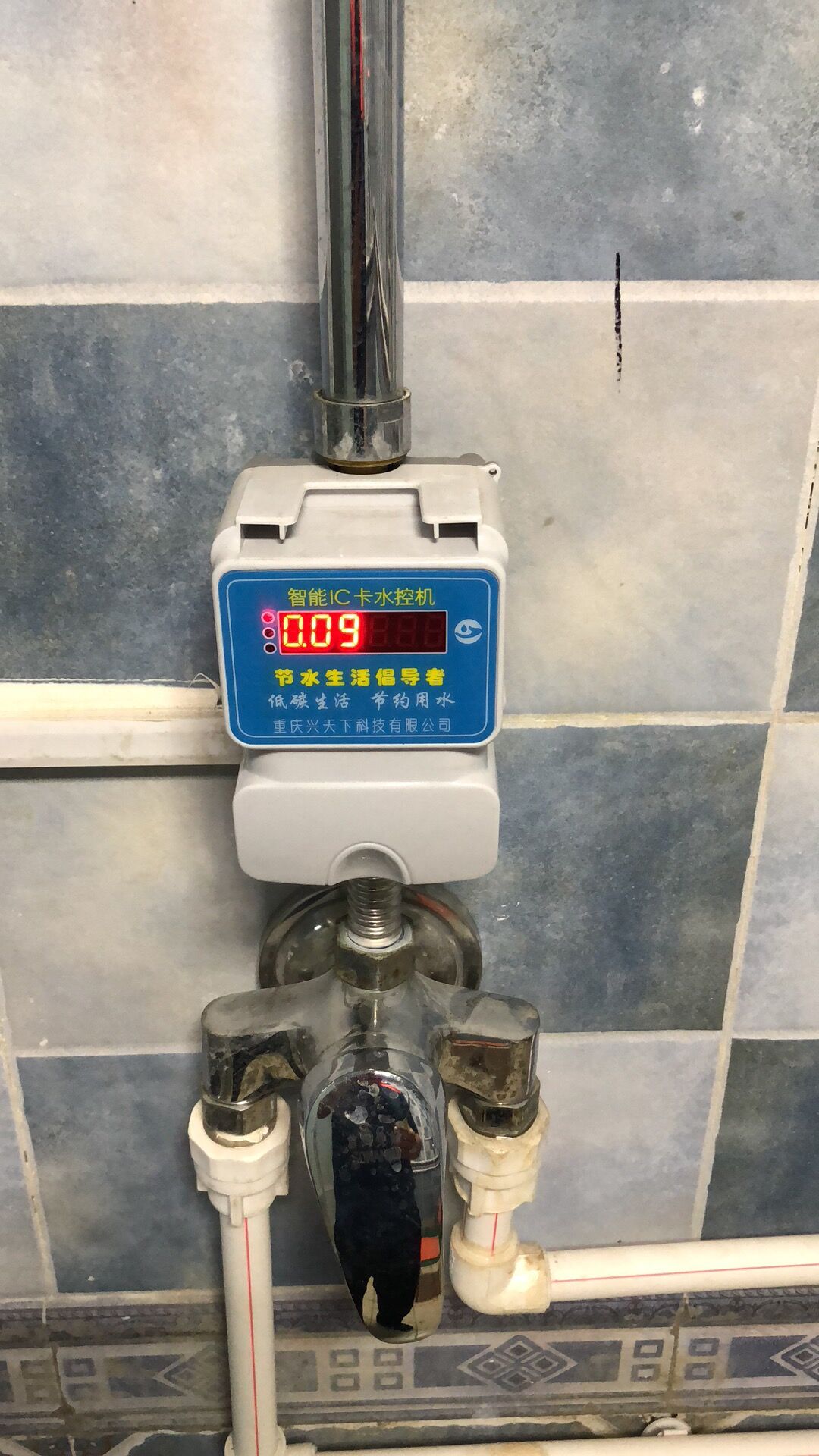 洗澡控制器学生付费一体水控机插卡淋浴扣费机