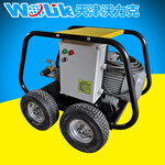 衡阳沃力克WL350E机械设备清洗工业高压清洗机