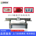 公仔頭uv打印機(jī)娃娃頭uv打印機(jī)玩具外殼彩印機(jī)玩具印刷機(jī)