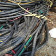 扬州工程剩余电缆回收联系电话图片