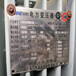 东台电力变压器回收上门回收(今日/价格-合理)