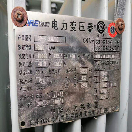 泰兴光辉变压器回收上门回收(今日/价格-合理)