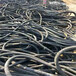 无锡电缆回收/无锡电线电缆回收