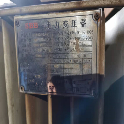 上海金山调压变压器回收诚信商家价格透明