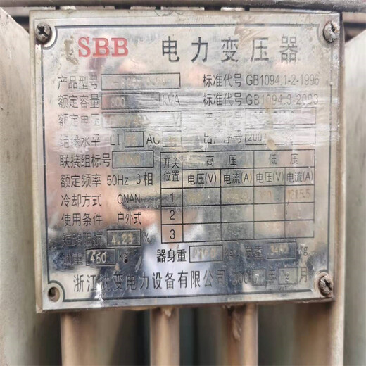 上海徐汇箱式变压器回收免费上门估价