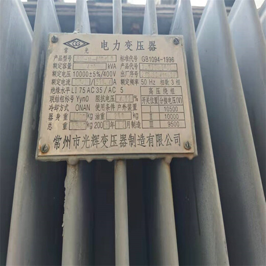 上海崇明县变压器回收免费上门估价