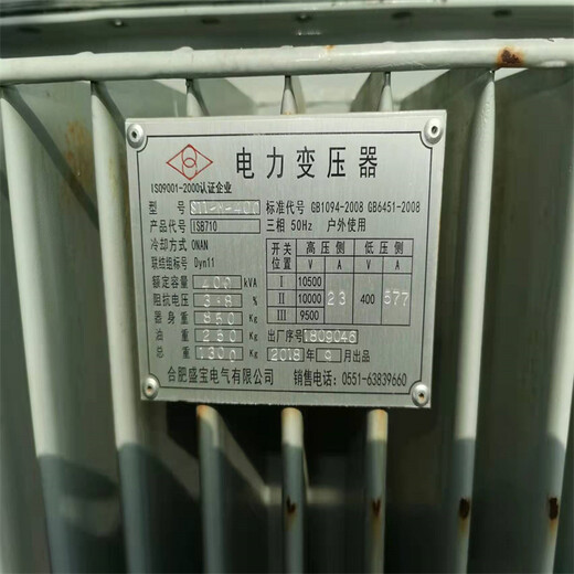 杭州富阳箱式变压器回收现金结算
