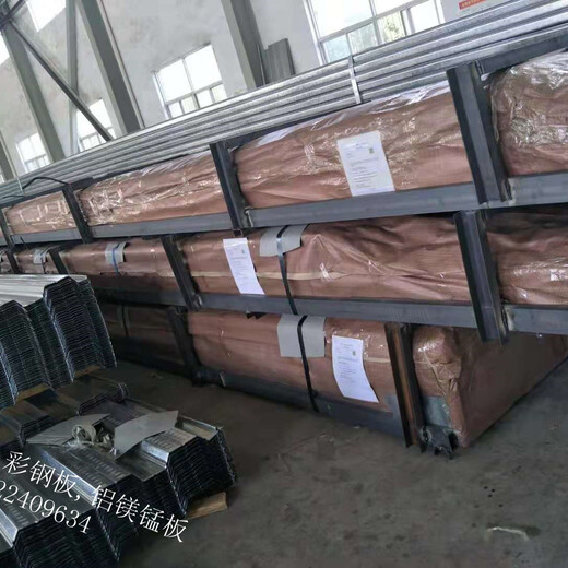 黄山YX-75-200-600压型钢板厂家