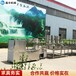 东营豆腐生产机械设备盒装内酯豆腐机器多功能豆腐机厂家