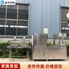 鄭州全自動豆腐機設備家用豆腐機器價格多功能豆腐機廠家