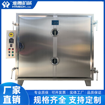 不锈钢电加热水循环加热盘式低温烘箱干燥箱可定制厂家供应