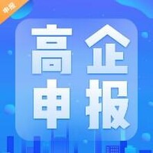山东省高新技术企业申报代理机构有哪些
