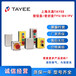 供应TAYEE密封箱PV系列PV07502A密封盒上海天逸按钮盒价格好
