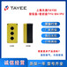 供应上海天逸按钮盒TYV1一孔TAYEE密封盒价格好货期短货源正