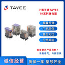 三明批發(fā)上海天逸繼電器TRC1D024L帶LED電壓24V繼電器型號(hào)