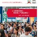 2022中国国际物流节暨中国国际运输与物流博览会