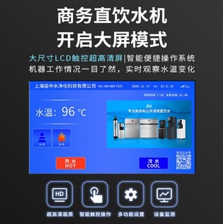重庆幼儿园行政机关学校商用家用直饮水机开水器租赁销售800S图片4
