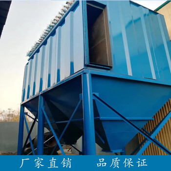 粉尘除尘环保设备厂家锅炉仓顶布袋除尘器型号