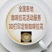 承接西宁3D打印定制咖啡拉花服务