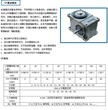 电动分度盘分割器图片