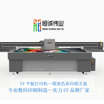 深圳玩具uv打印机替代移印喷油3d彩绘多色