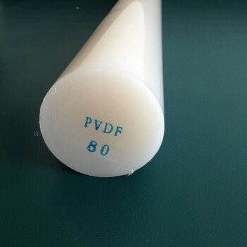 PVDF棒外径Ø40mm-直径Ø50mm-外圆Ø60mm纯进口料