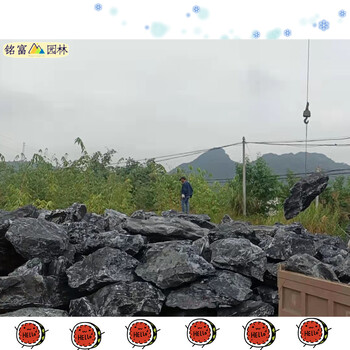 庭院黑山石围边造景-园林石假山石驳岸-江苏好看石材黑山石图片