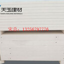 济南ALC板-ALC板价格-ALC板厂家-蒸压轻质混凝土墙板-隔墙板
